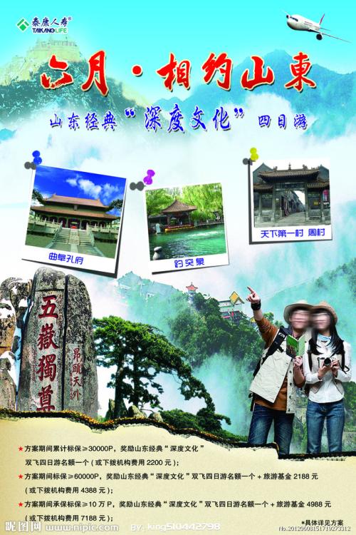 办个香港回乡证